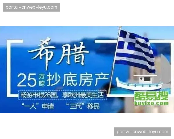 专栏：美国资本持续收购欧洲俱乐部引发的身份与文化焦虑