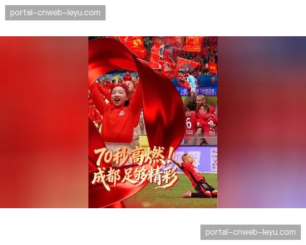 中超与本土数据公司签约,2026赛季起实时防守数据将向公众开放 中超与本土数据公司签约,2026赛季起实时防守数据将向公众开放