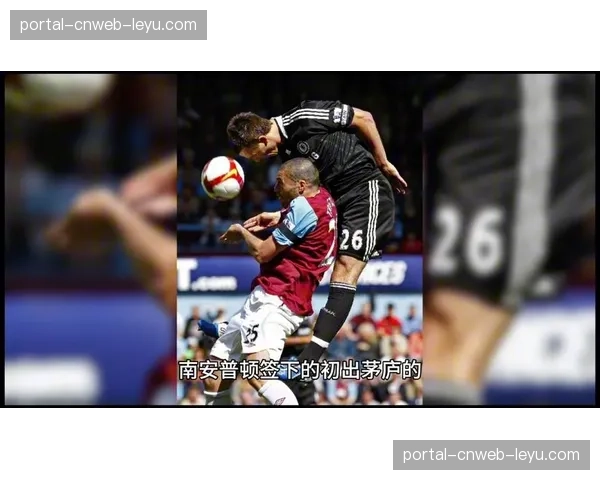 切尔西3-1战胜西汉姆联，终结联赛三轮不胜